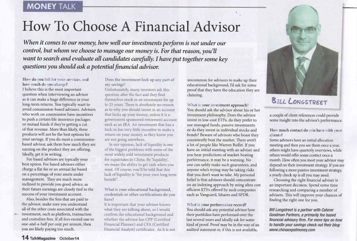 How to chooese a financial advisor