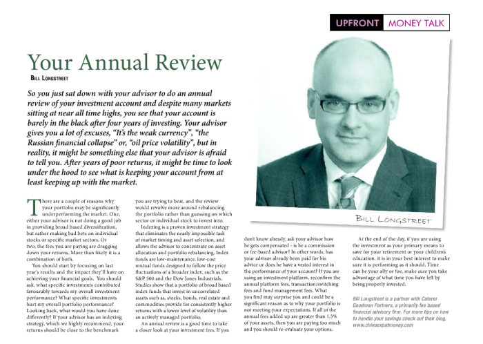 Your Annual Review